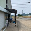 青嵐野中田圃の一軒家（あ）