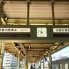 残り少ないキハ40へ … 苫小牧まで