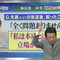 スーパーニュースアンカーとは 一般の人気 最新記事を集めました はてな