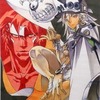 今ソル＆ラムレザル 描き下ろしB2タペストリー 「PS3/PS4ソフト GUILTY GEAR Xrd -SIGN-」 WonderGOO特典にいい感じでとんでもないことが起こっている？