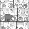 アレクサさんとお留守番