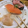 週2～3、10時～15時のバイト生活がいいorz