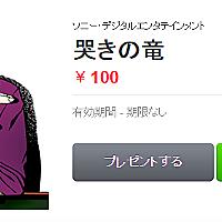 哭きの竜とは マンガの人気 最新記事を集めました はてな 哭きの竜とは マンガの人気 最新記事を集めました はてな