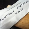  ベーカリー巡り その4 Gontran Cherrier Tokyo