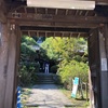 【御朱印】神奈川県　円応寺