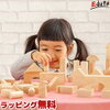 おすすめ！悩み抜いて選んだI'mTOY（アイムトイ）の積み木　選ぶポイントは？