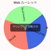 【交流戦】課題曲、当日何になるんだろう？【おうちフェス】