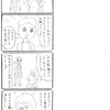 強迫性障害の作業療法。4コマ漫画の練習29