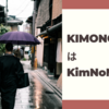 【SANO】KIMONOはKIMnoMONO