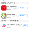 iPhoneアプリ：新しいToggl Timerアプリがリリースされました