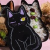 猫好きには たまらにゃい 猫弁↺