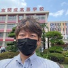 【主要私立10大学】現役合格者数ランキング1位の高校は！？