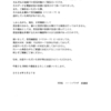 NHK首都圏局（NHK東京放送局）
