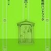 判例ハンドブック憲法