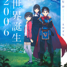 短編小説賞と 家族 問題 ー 五十嵐雄策 幸せ二世帯同居計画 現代軽文学評論 短編小説賞と 家族 問題 ー 五十嵐雄策 幸せ二世帯同居計画 現代軽文学評論