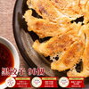 【楽天スーパーセール】美味しいごはんのお供になるおかずを購入