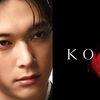 Another US Trailer for 'Kokuho' Japanese Film About Kabuki Actors