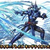 パズドラと仮面ライダーコラボ決定！第3弾仮面ライダーコラボ 仮面ライダーセイバードラゴニックナイト！！キングライオン大戦記ってなんだｗｗ