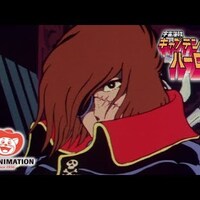宇宙海賊キャプテンハーロック 信頼するトチローとの繋がり Detch Up S Blog