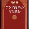 多文化主義の必然性とは