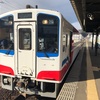 【鉄道乗車記】八戸線・三陸鉄道でリアス海岸を臨む旅①　2021.2