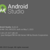  Android Studioでjarをつくったが、忘れそうなのでメモしておく