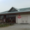 ゆるり～273湯目：韮崎旭温泉＊山梨県韮崎市