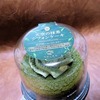 天空の抹茶♡