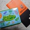 野菜カルタ