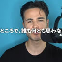 愛愛愛（閲覧推奨）