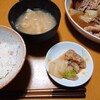 食事メモ　2021/4/19