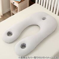 【ぐるナイ】上半身を包み込むまくらのお取り寄せ！睡眠グッズ【8月7日】