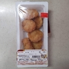 セコマ【チキンナゲット(BBQソース)】家庭で食べるチキンナゲットってこんな感じ(想像)