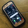 実家の父、スマホにする