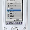 Casio BE-500 Pocket Manager