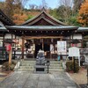【京都】『松ヶ崎大黒天（妙円寺）』に行ってきました。 京都観光 女子旅