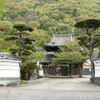 新四国曼荼羅霊場 第６５番 願成寺　( 2011-04-24 )　３