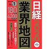 【就活】「自分が何をしたいかわからない」のは当たり前！就活エントリーは質より量