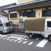 僕の方は現場でスタッフと別れ、