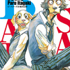 BEASTARS（ビースターズ） 18巻 板垣巴留 試し読みよりも一冊丸ごと無料で読んじゃおう