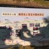 鈴鹿セブン　藤原岳に登ってきました