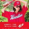 マツダスタジアム、来場は4割が女性！？