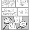 寝