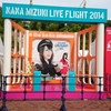 NANA MIZUKI LIVE FLIGHT 2014 AIR 12＠大阪市中央区体育館