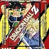 『ドラゴンボールZ たったひとりの最終決戦〜フリーザに挑んだZ戦士孫悟空の父〜』監督： 橋本 みつお 『ドラゴンボールZ 絶望への反抗!! 残された超戦士・悟飯とトランクス』監督： 上田 芳裕