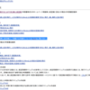 Q196: 量産無人航空機の実機確認要領（メーカー用）