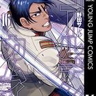 原作 手塚治虫 漫画 Sanorin Dr キリコ 白い死神 昭和の話がしたいんだ 原作 手塚治虫 漫画 Sanorin Dr キリコ 白い死神 昭和の話がしたいんだ