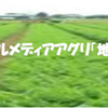 「すばる会員」入会のご案内