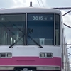 京成松戸線8811・N838ヘッドマーク編成並びと、8815編成「休車中」表示掲出を見る