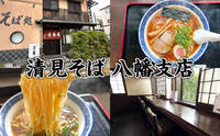 記事を見る